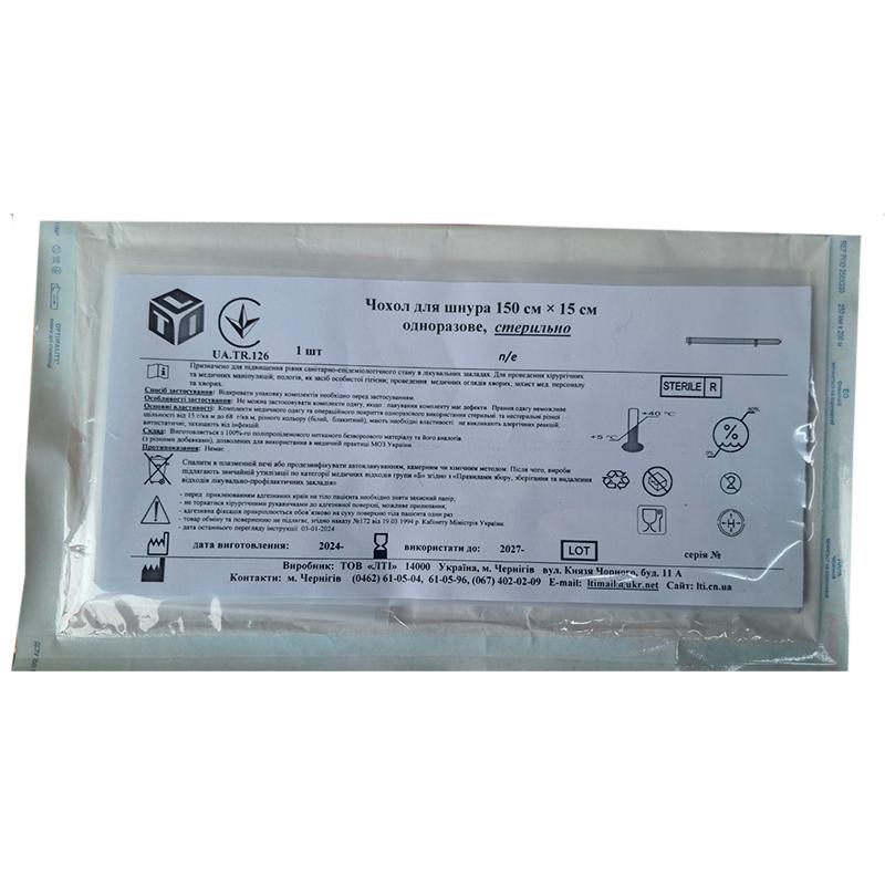 Чохол для шнура 150 ми х 15 см, п/е, стерильно